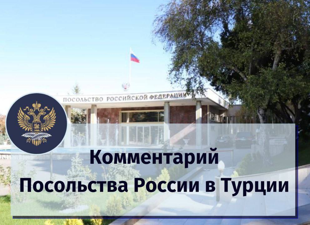 В Турции обострилась ситуация с пожарами