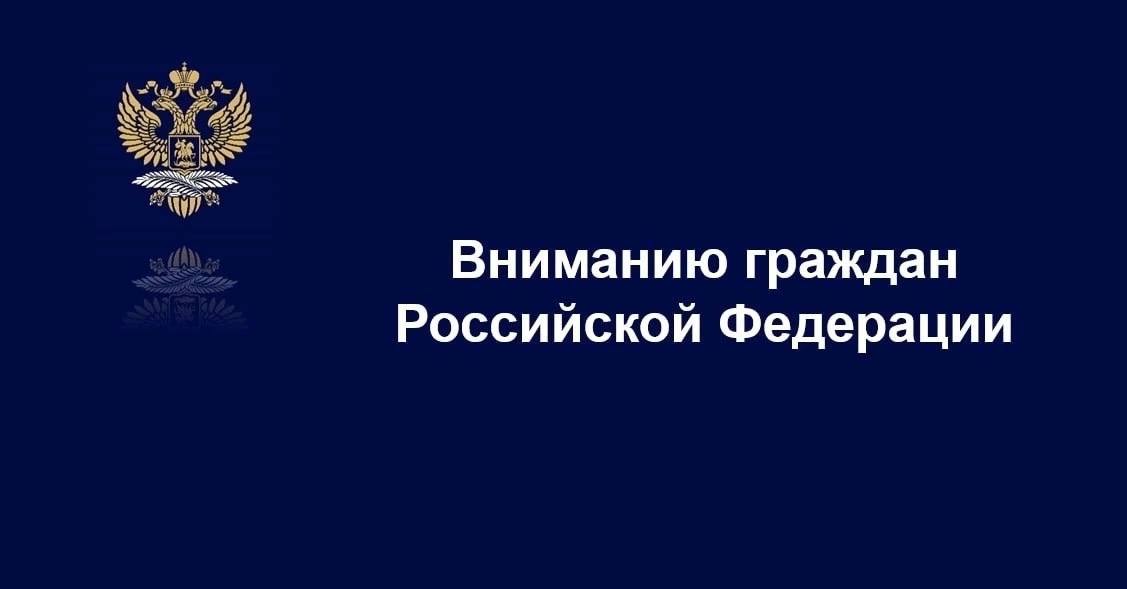 О приостановке приема граждан в ГК России в Киркенесе и на Шпицбергене (Норвегия)