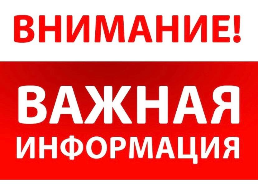 Предупреждение для росграждан в связи с протестными акциями (Сербия)