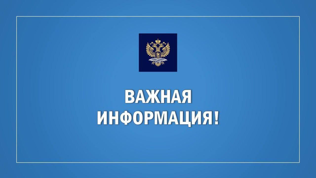 Предупреждение для росграждан (Ю.Корея)