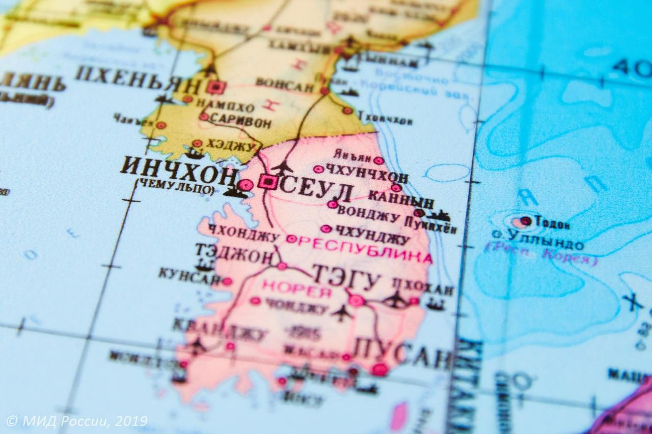 Информационное сообщение Посольства России в Сеуле (Южная Корея)