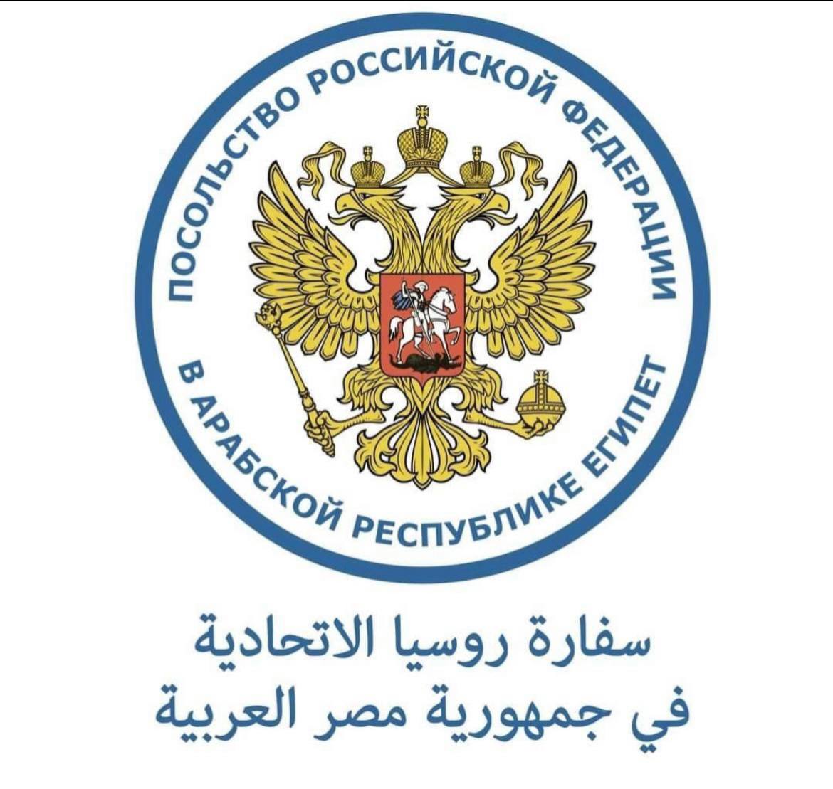 О вспышке гастроэнтерита в провинции Асуан (Египет)