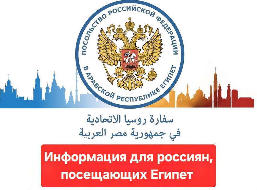 О случаях задержки и отмены рейсов а/к "AlMasria"