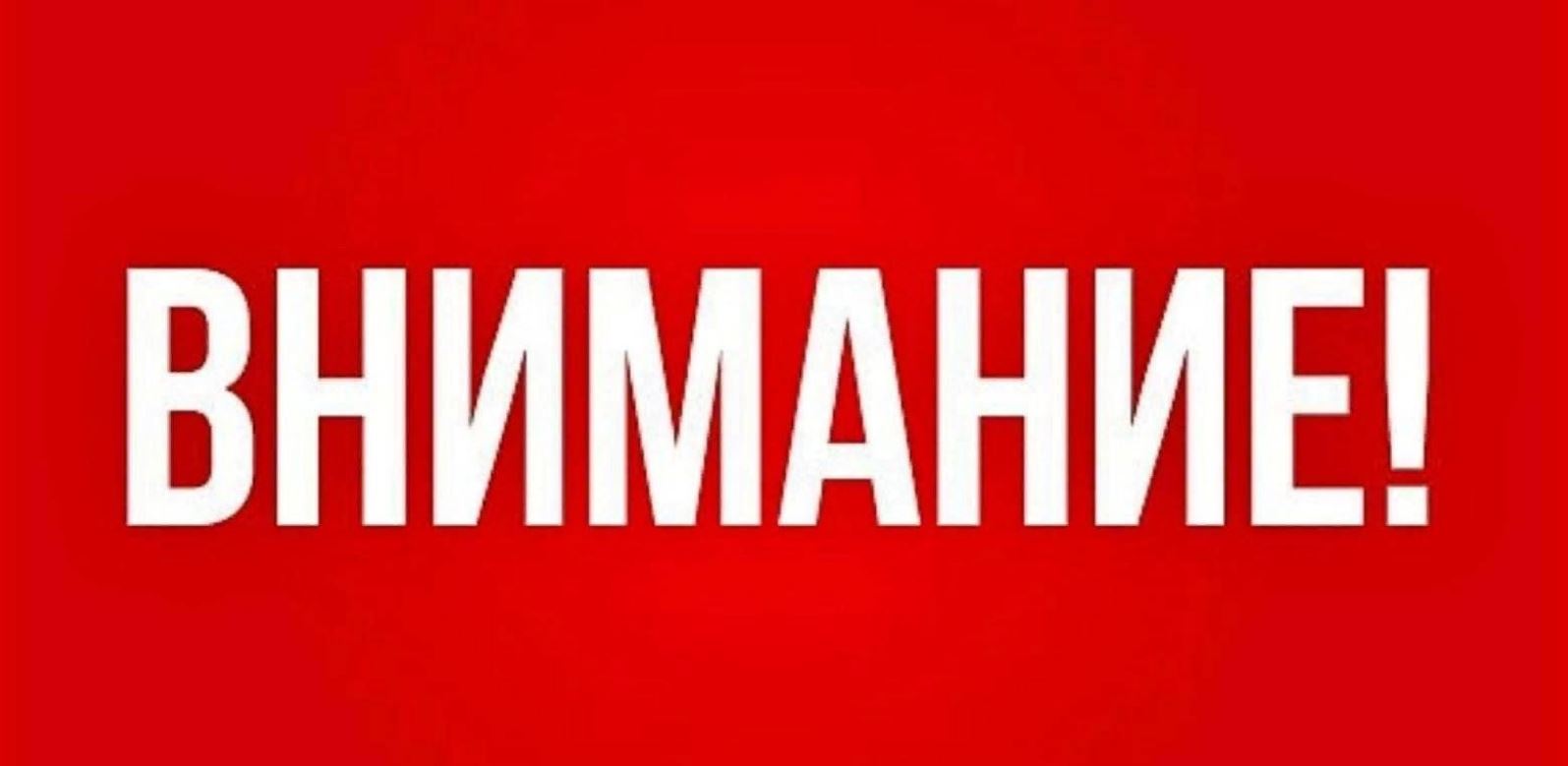 Росавиация обновила указания (NOTAM) для российских эксплуатантов воздушных судов