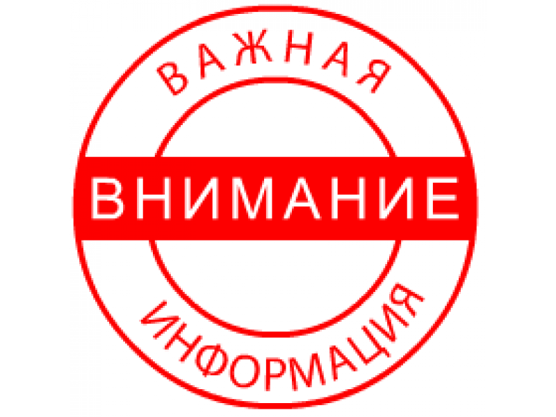 Важная информация для росграждан, находящихся в Шри-Ланке