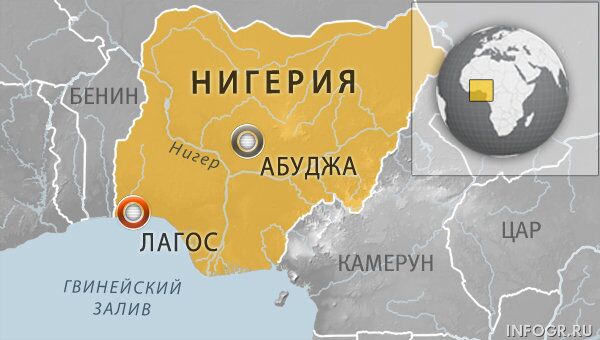 Предупреждение для росграждан (Нигерия)