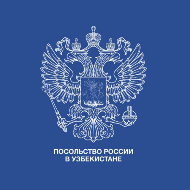 Рекомендации Посольства России в Узбекистане для СМИ и блогеров