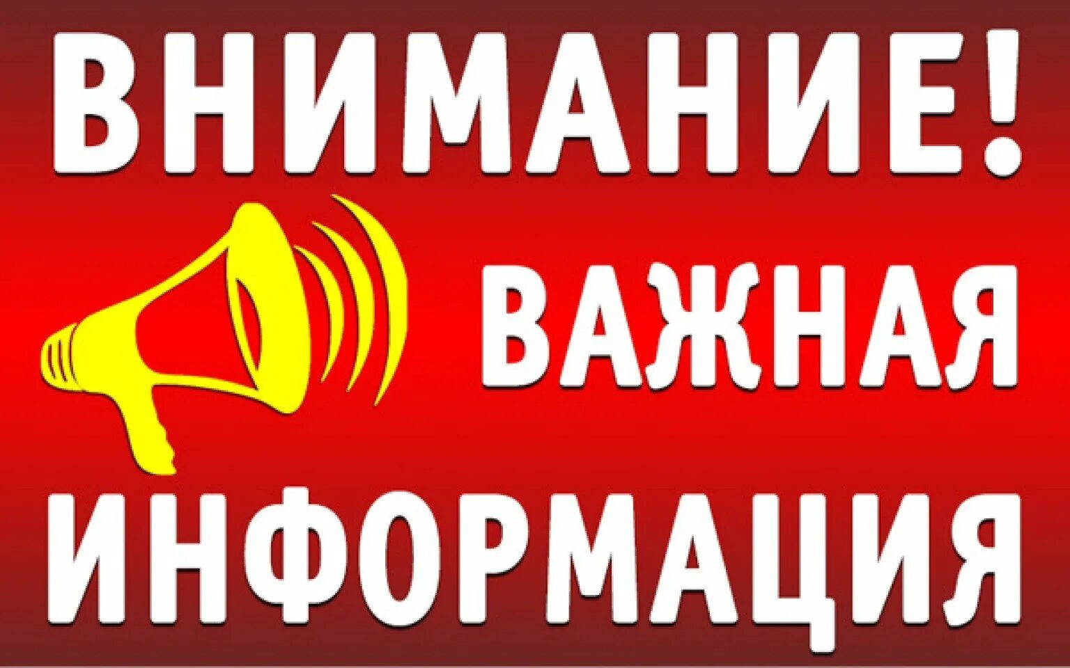 МИД рекомендует воздержаться от поездок на запад Ливии до нормализации обстановки