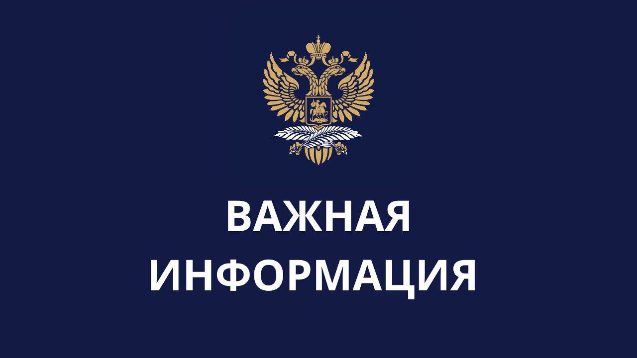 Об изменении режима пересечения границы Дании с Германией