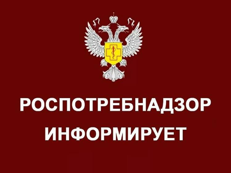 Роспотребнадзор о новой коронавирусной инфекции (Россия)