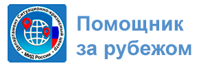 Мобильное приложение