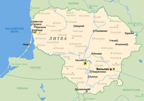 О состоянии росграждан после ДТП в Шакяйском районе (Литва)