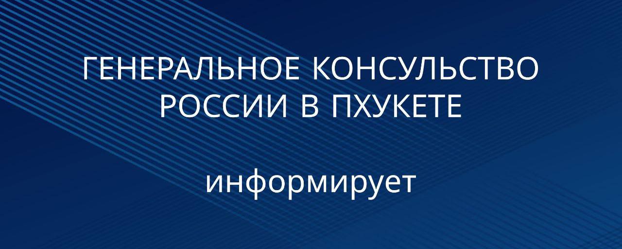 О пожаре на прогулочном катере на Пхукете (Таиланд)